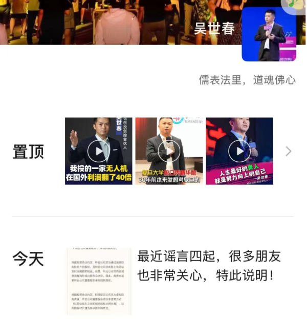 券商配资 被冻结超2亿？当事人回应
